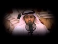 أنشودة في خفوقي لك حكاية لعبدالرحمن الفراج أنشودة في خفوقي لك حكاية لعبدالرحمن الفراج