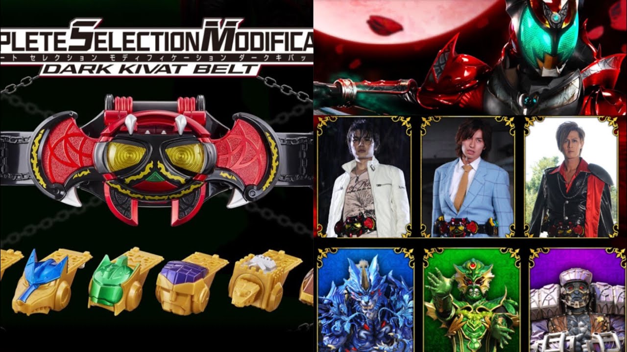 超最終値下げ！CSM ダークキバットベルト　一次発送分　仮面ライダーキバ CSMダークキバットベルト｜仮面ライダーおもちゃウェブ