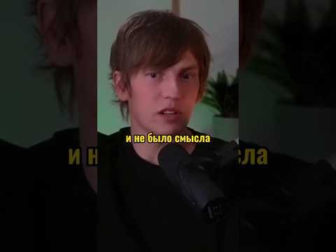 Про ЧБД и конфликт со Славой Дусмухаметовым #подкаст #чбд #щербаков