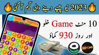 🤑 Earn 930 Everyday | Best And Real Earning App | Earn Money Withdraw Easypaisa JazzCash | techZonia screenshot 3