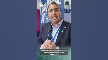 TRENDS during the World Economic Forum in Davos on the AI TRENDS Series launched by TRENDS