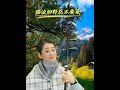 二胡演奏路边野花不要采 #二胡 #民族乐器 #老歌回顾 #谁说民乐不抖音 #乐在其中 @唠仔二胡音乐工作室