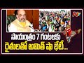 Union Minister Amit Shah calls farm leaders for talks today evening in Delhi