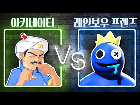 _ <strong>아키네이터</strong>