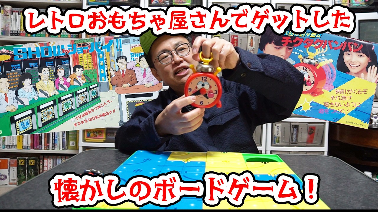 I tried playing a nostalgic board game I got from a retro toy shop