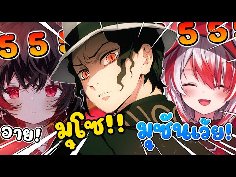 Dจัง รู้สึกอับอายอย่างมาก เมื่อพูดชื่อตัวนี้ผิดต่อหน้า โคฮาคุ ! [ Vtuber Hololive ซับไทย ]