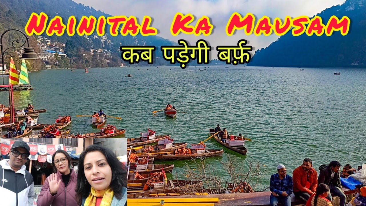 Nainital Ka Aaj Ka Mausam Barf Kab Padegi Kab Hoga Snowfall nainital-ka-aaj-ka-mausam-barf-kab-padegi-kab-hoga-snowfall