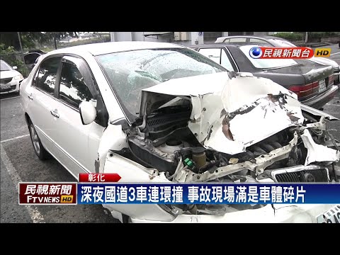 自撞內側護欄 遭後車追撞女駕駛慘死!－民視新聞