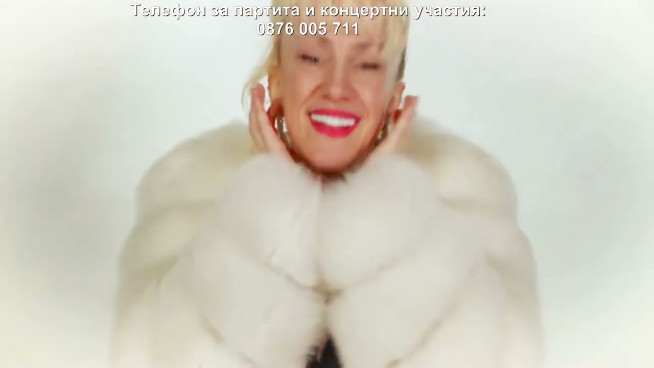 Сашка Васева  - Иване, Иване