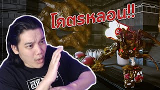 เมื่อผมกลายเป็นปรสิต!! | Roblox PARASITE