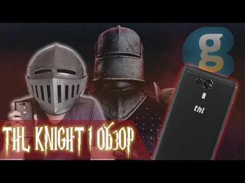 THL Knight 1 Обзор Нового Смартфона Легендарной Компании