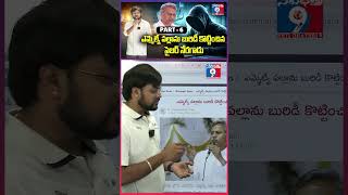 🚨 Even an MLA Got Scammed! PART -6😱 Cyber Fraud in the Name of ‘Vikasit Bharat’ 💻💸