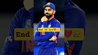 Rohit Sharma $ Virat Kohli Retirement ODI Cricket | क्या विराट कोहली और रोहित शर्मा रिटायरमेंट लेंगे