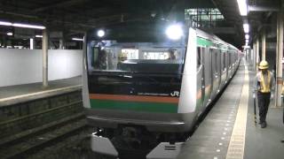 Ｅ２３３系３０００番台ＮＴ５４＋ＮＴ４編成
