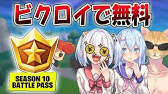ドッキリ ゲーム中なら会話を全部しりとりで返してもバレない説 フォートナイト Youtube