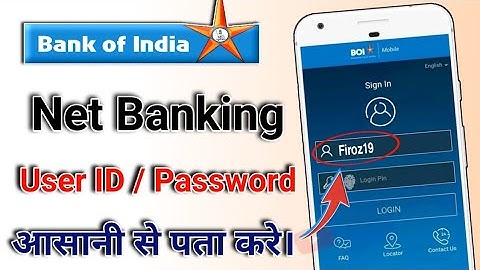BOI User Id kaise pata kare | Bank of India user Id Password kaise pata kare