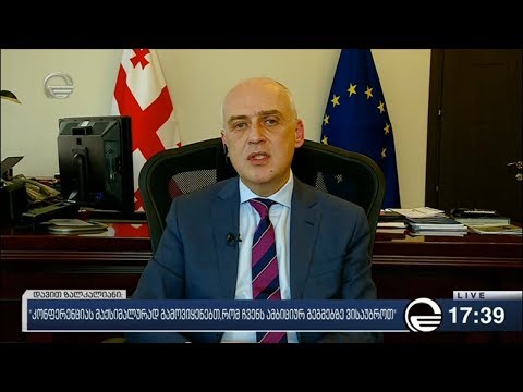 ზალკალიანი პუტინის განცხადებას მიესალმება