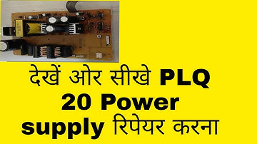 PLQ20 POWER SUPPLY