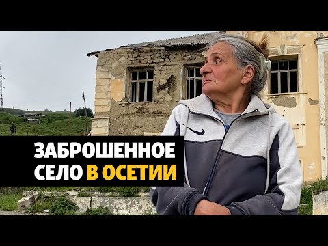 Видео: Летище във Владикавказ