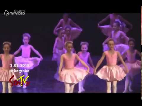 3 მარტის ფესტივალი „დედაშვილობა 2018“ „თბილისი არტ-ჰოლში“