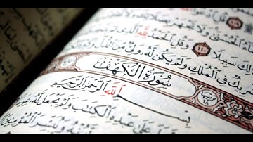 تلاوة عذبة تفيض جمالاً طيب مسامعك ورقق قلبك