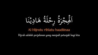 Al Hijrotu - Bil Azmi Was Tsabati - Lirik terjemah indonesia - Versi Az Zahir