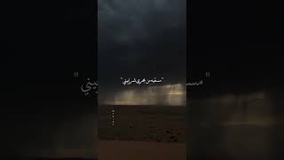 من بعدك الشوق انزرع فيني  ذوق  تفاعلوا  شيلات  شيلة  غريب ال مخلص  عبدالله ال مخلص  اشتراك لايك سمعها