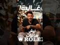 ليش ساعات رولكس غالية ليش ساعات رولكس غالية