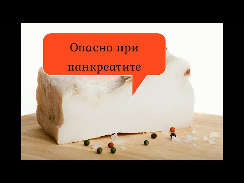 Панкреатит и свиное сало. Почему нельзя?