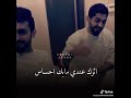 اسكت عنك وقلت لاباس 