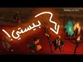 دخلت تحدي قوي مع المتابعين في اللعبة المجانية دي 1 من 8 Albion Online 