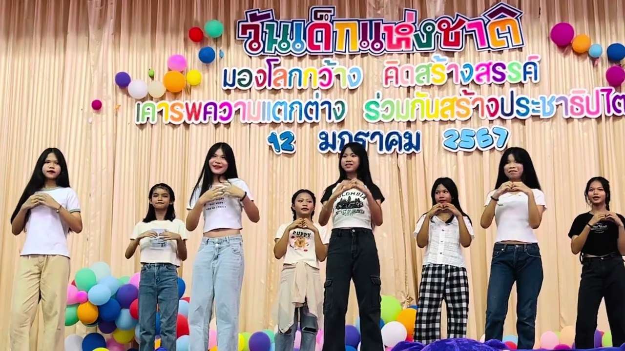 รูปไม่หล่อมีสิทธิ์ไหมครับ ป.5 | วันเด็กแห่งชาติ | อนุบาลพระสมุทรเจดีย์ 2567