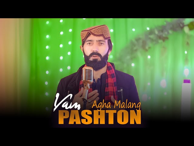 Pashto New Songs 2026 | Yam Pashton | Agha Malang | Official Music Video آغا ملنگ