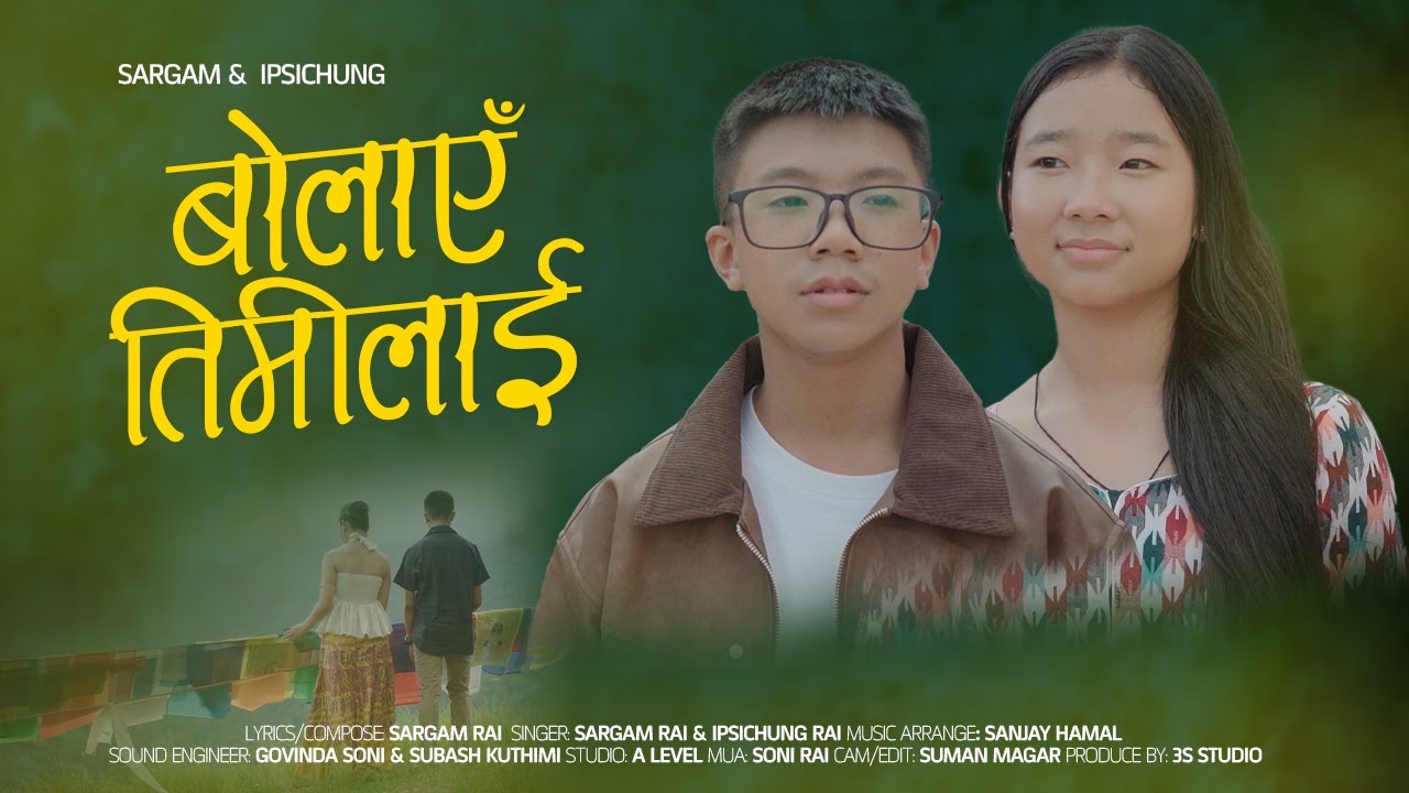 Bolaya Timilai ‖ बोलाए तिमीलाई  ‖ Sargam Rai ‖ Ipsichung Chamling ‖ New Pop Song