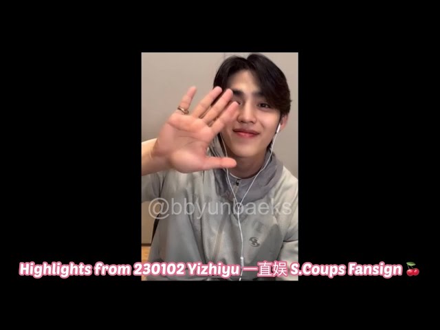 230102 Yizhiyu YZY SEVENTEEN 세븐틴 S.Coups Fansign Video Call