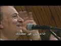 خلاص النفوس شبرا اجتماع الفرح الثلاثاء23 4 2024 المرنم يعقوب عدلى والكلمه ق موريس مكرم2