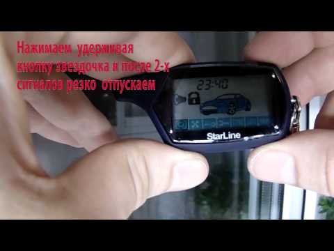 Автозапуск по температуре