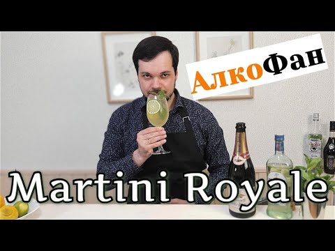 Вопрос: Как приготовить коктейль Кузнечик в стиле Мартини?
