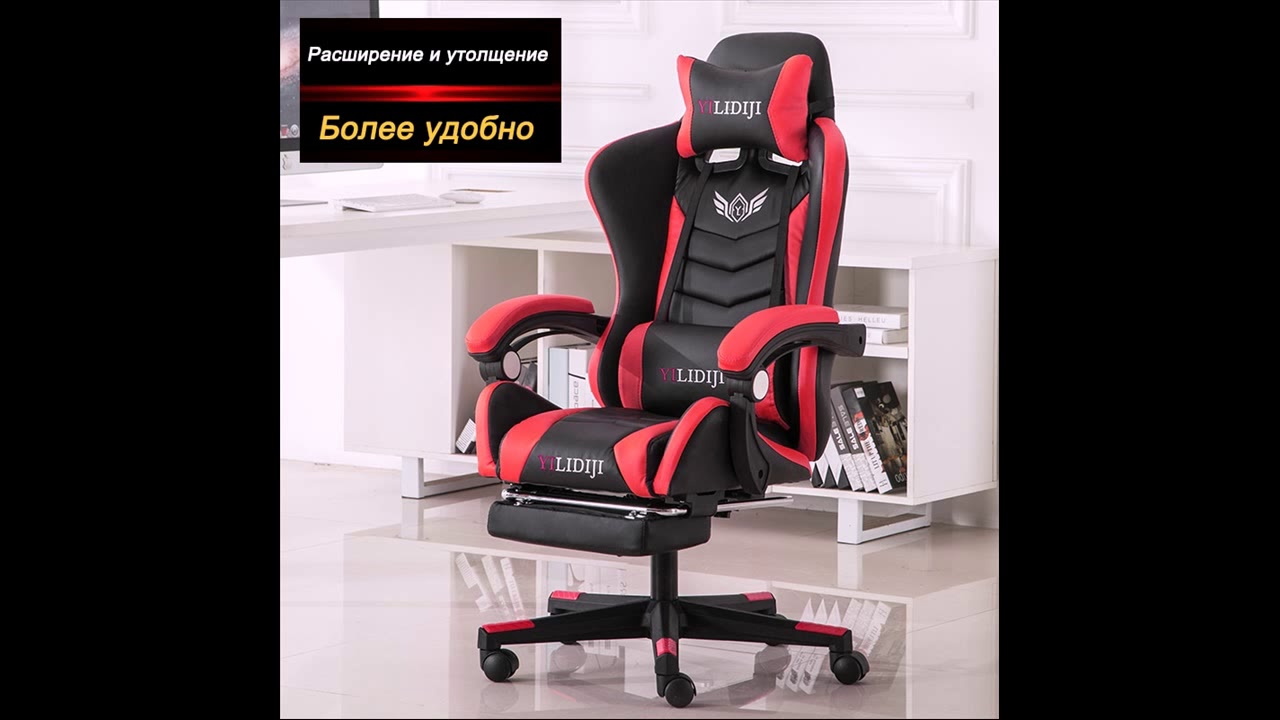 Gaming Chairs In Bangladesh YouTube