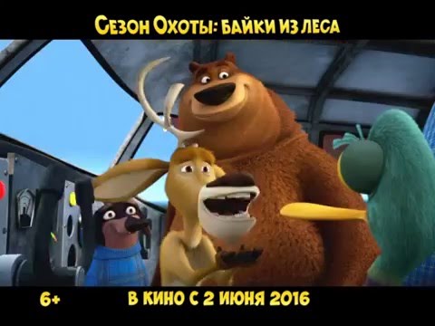 Кадры из фильма Сезон охоты: Байки из леса