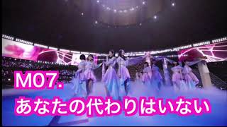 【パチンコ AKB48-3 誇りの丘】M07.あなたの代わりはいない/AKB48（チームサプライズ）フル音源