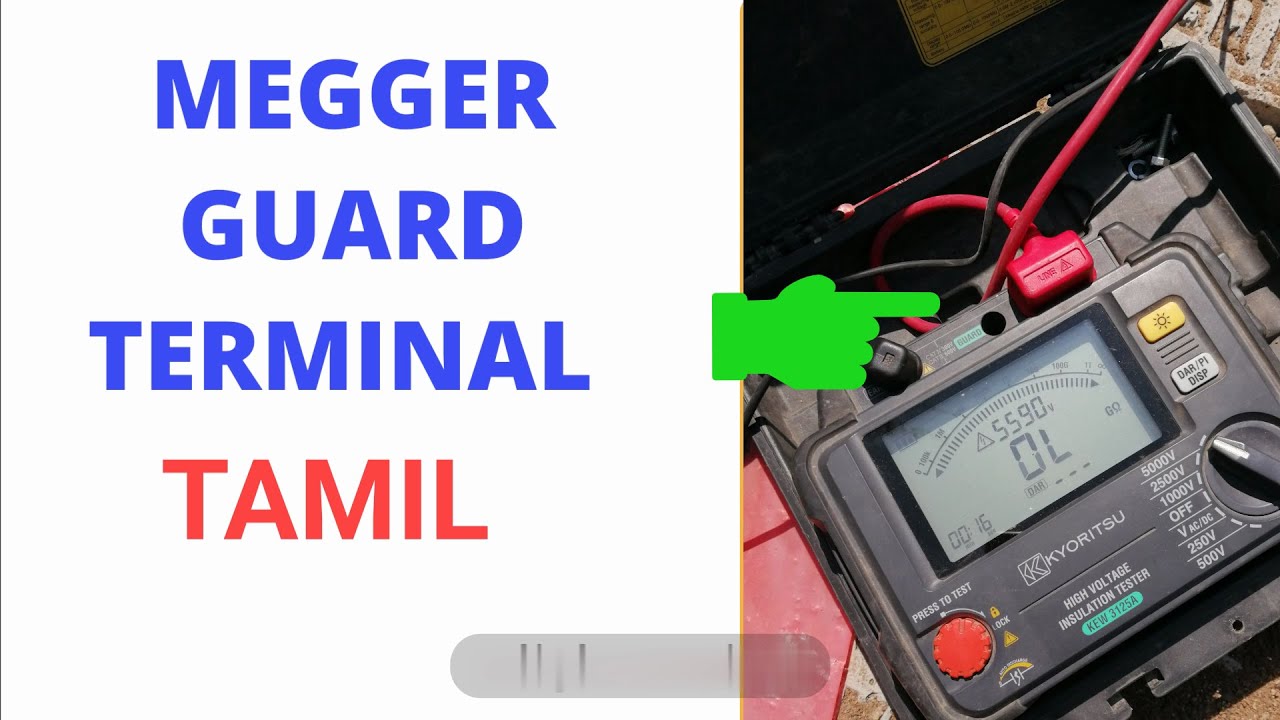 MEGGER GUARD TERMINAL TAMIL | MEGGER GREEN WIRE TAMIL