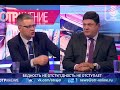 Рост уровня бедности: что могут и что будут делать власти? ОТРажение ТЕМА ДНЯ