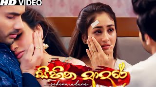 Sihina Aadare ✨(සිහින ආදරේ)✨ REVERB | Hithakin (හිතකින්) Song Reverb | Dilki Uresha