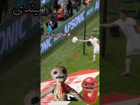 سحر أسود في نهائي أمم أفريقيا 2025 حكيمي يرمي فوطة ميندي وفضيحة أمام الكاميرات منتخب المغرب 
