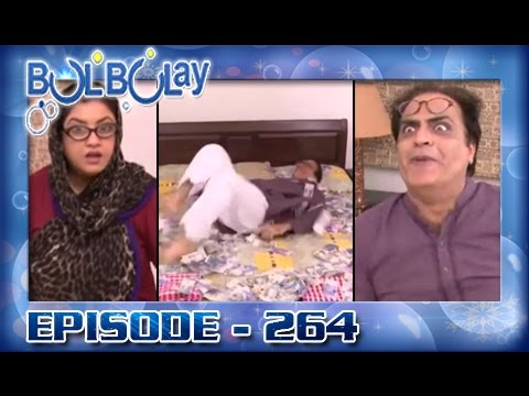Episode 264 – Season 1 | Bulbulay