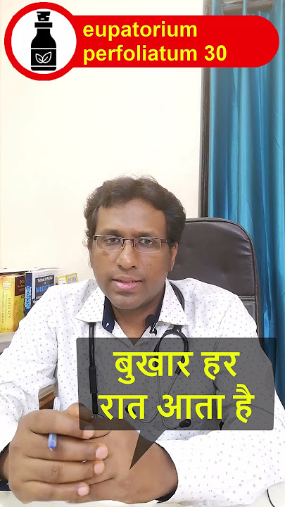 बुखार हर रात आता है