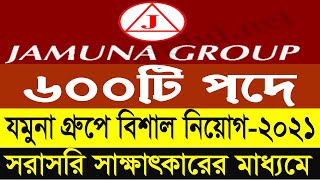 ৬০০টি পদে যমুনা গ্রুপে বিশাল নিয়োগ বিজ্ঞপ্তি-2021।। Jamuna Group Job Circular 2021