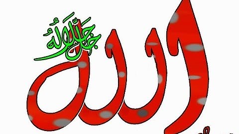 ما تيسر من آخر سورة المائدة بصوت الشيخ /ناصر العبد