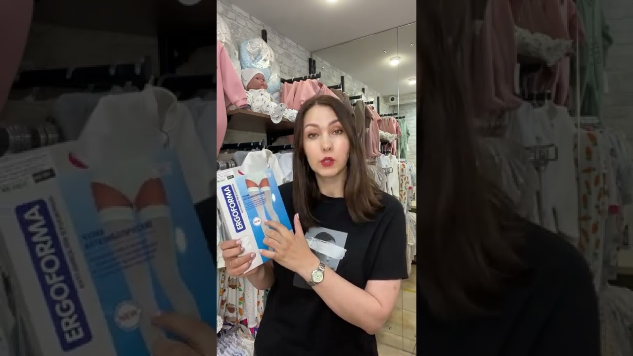 Компрессионные чулки на роды